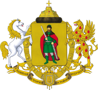 Символ города Рязань